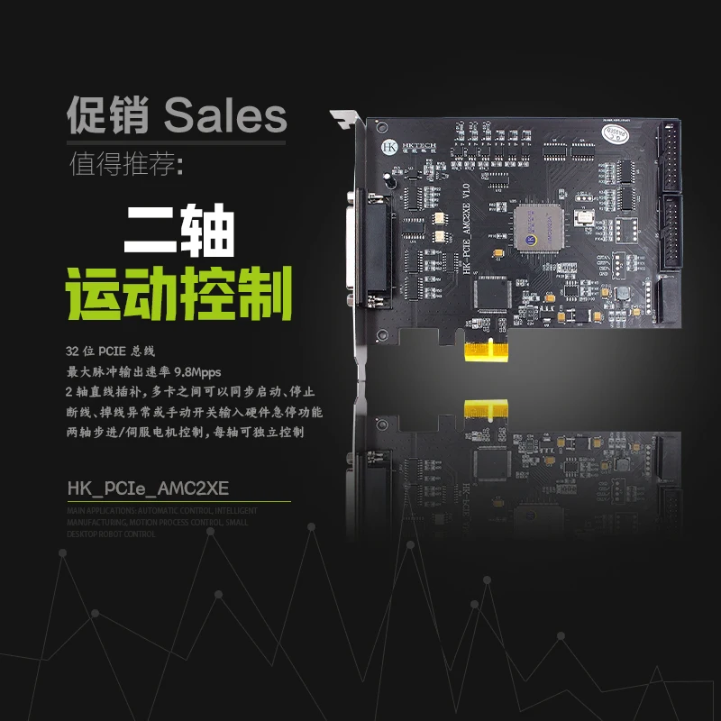 

Cloud Pulse-Hengkai PCIE_ AMC2XE V1.0 Two-axis Motion Control Card-TS Acceleration and Deceleration Linear Interpolation