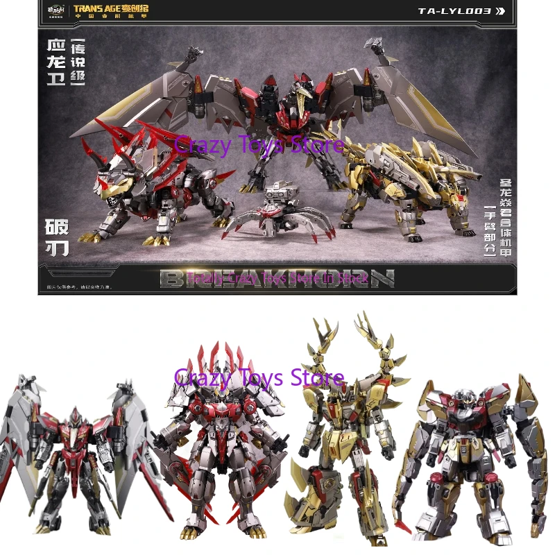 Na stanie CANG TOYS Transformacja CT-LONGYAN Ct Longyan Wulkan 6-w-1 Robot Transformujący się w Dinozaura Figurka Akcji. Kolekcja figurek