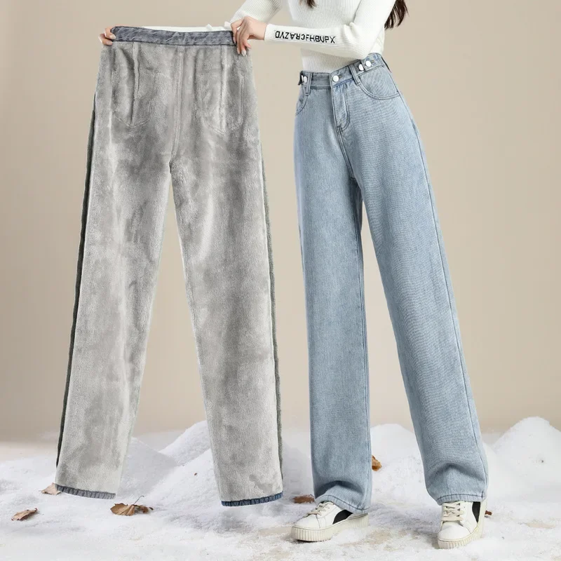 Padded and Thickened Korean Jeans Female 2023 Winter Warm Outer Wear High Waist Drape Thin Straight Pants Jeans Women