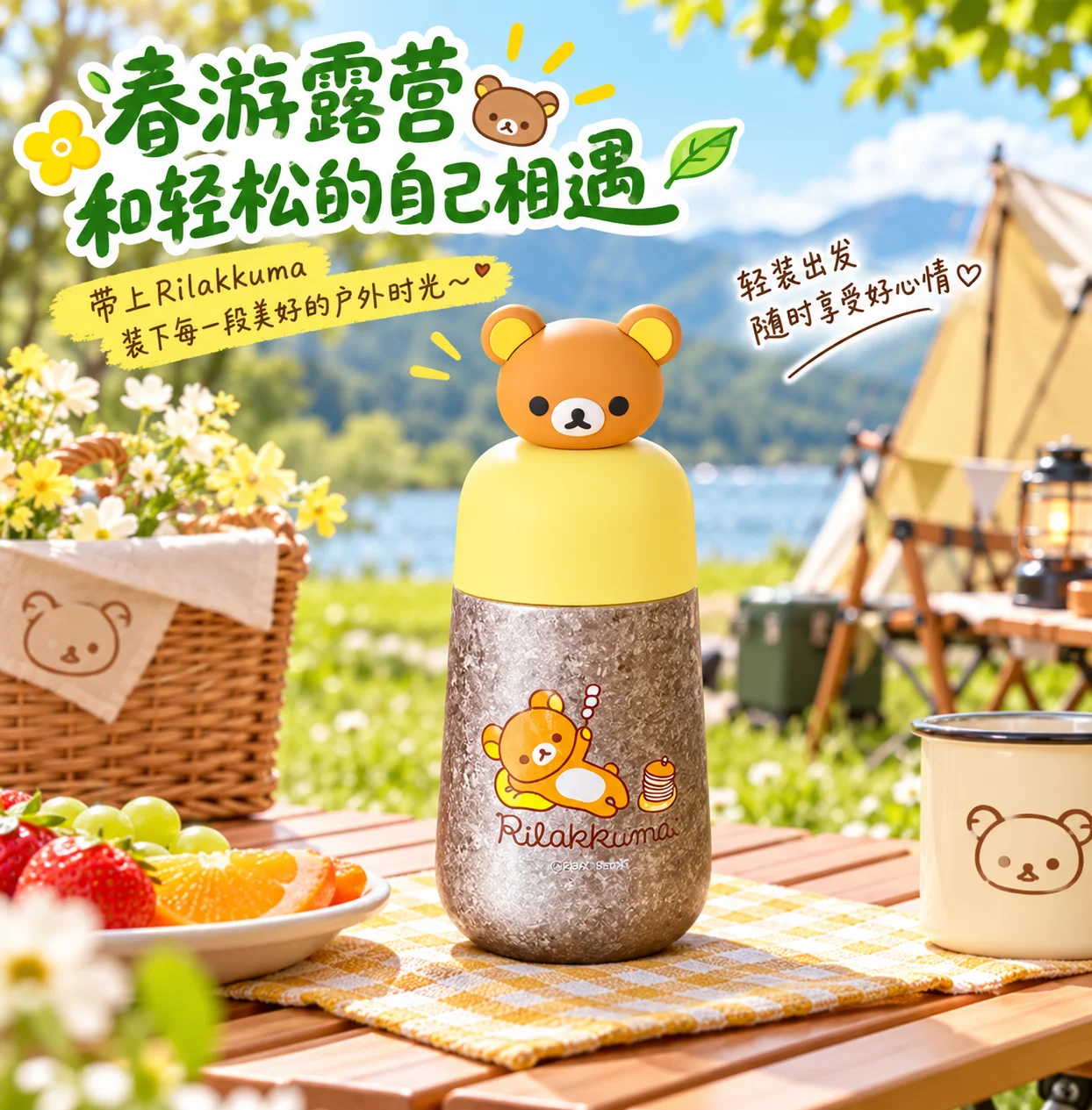 In Stock Rilakkuma Pure Titanium Thermos Cup 200ml Portable Mini Water Bottle Tea Separation Leakproof Drinkware For Friends