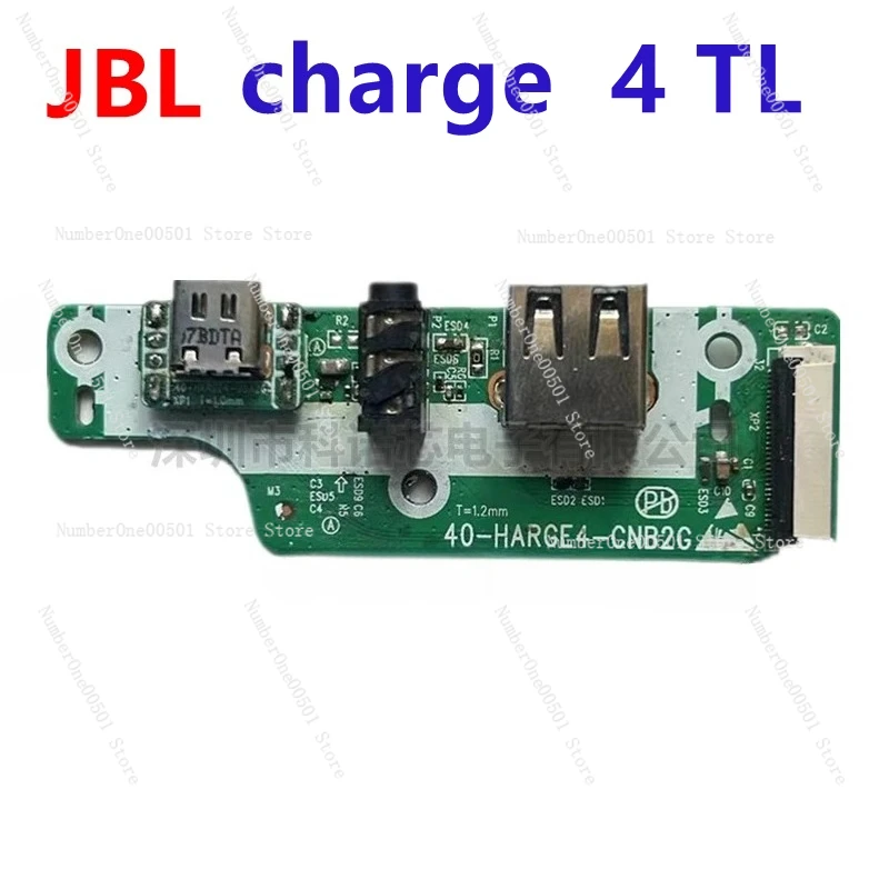 

Подходит для JBL Charge 4TL Music Shock Wave
