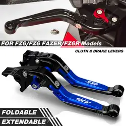 ヤマハ用 Yamaha FZ6/FZ6 FAZER/FZ6R 2004-2017 クラッチレバーとブレーキレバーセット 折りたたみ式 可倒式 6段階アジャスター ハンドル レバー バイク用品 パーツ