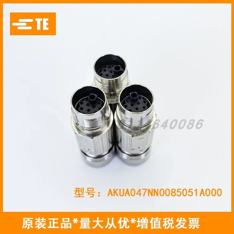 

TE Tyco M17 int ercom Aviation plug connector AKUA047 male male signal connector 12 pins