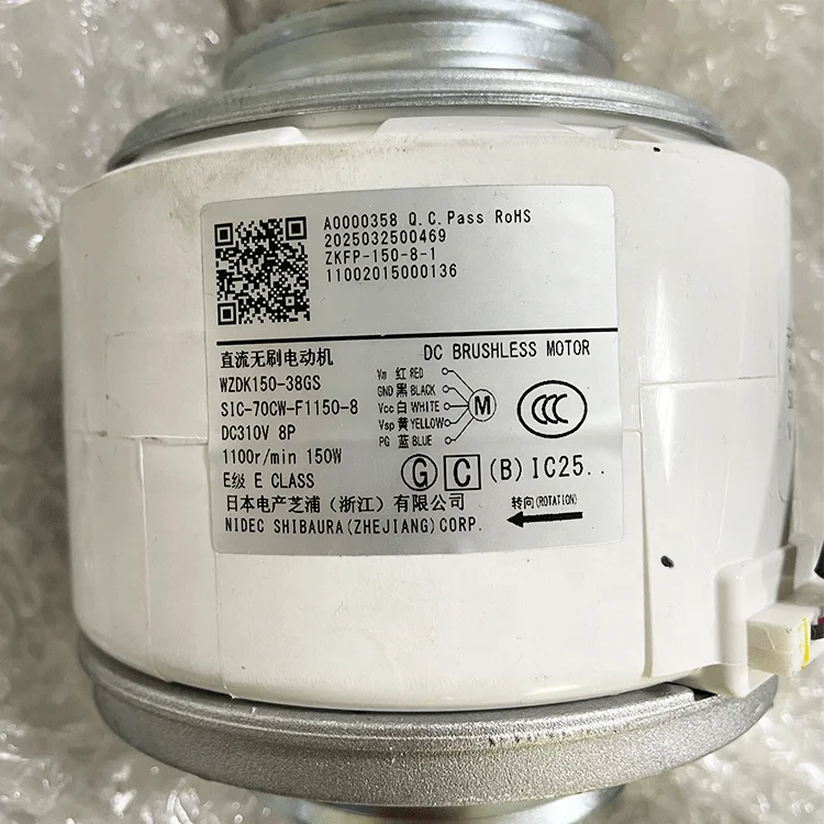 Accessori originali per sistema Hvac TLF Parti del sistema di climatizzazione Vrf WZDK150-38GS Motore elettrico DC senza spazzole in vendita