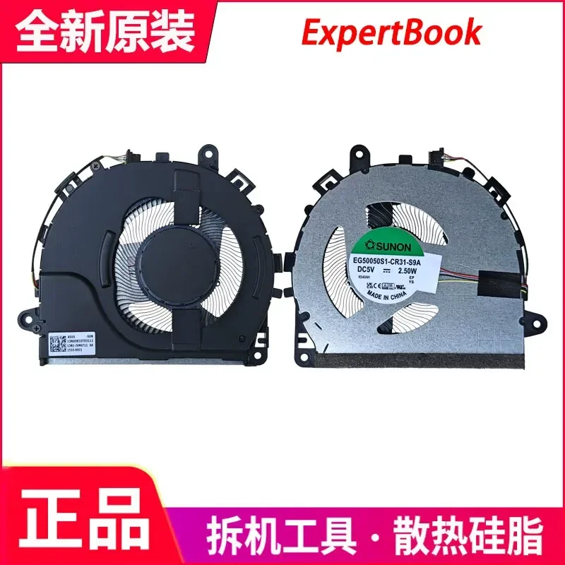 Fan for Asus ExpertBook B1403CVA P1503CVA PM1503CDA