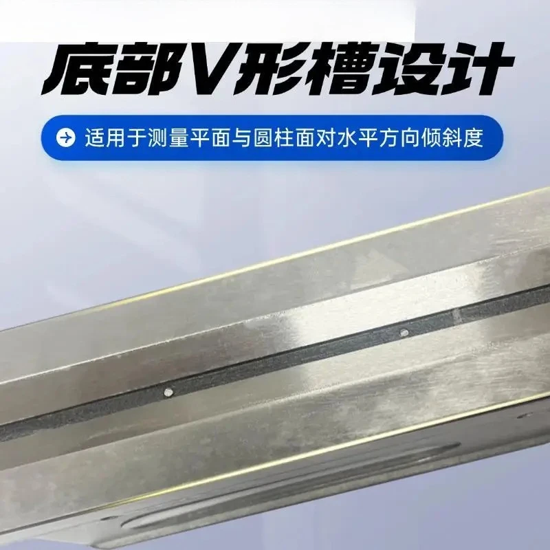 Composite image level 165x0.01mm high-precision industrial-grade horizontal measurement optical combination 0-10mm/m 4