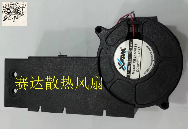 

Jinlingge For XFAN Xinruilian 5V 0.12A RBL1558S5 Blower Turbo Fan