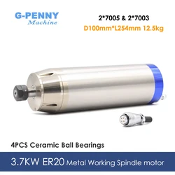 3.7kw Metal Working Spindle ER20 For Stainless Steel Copper Steel Iron 800Hz 6000-12000rpm Pole=4 Water Cooled Spindle Motor