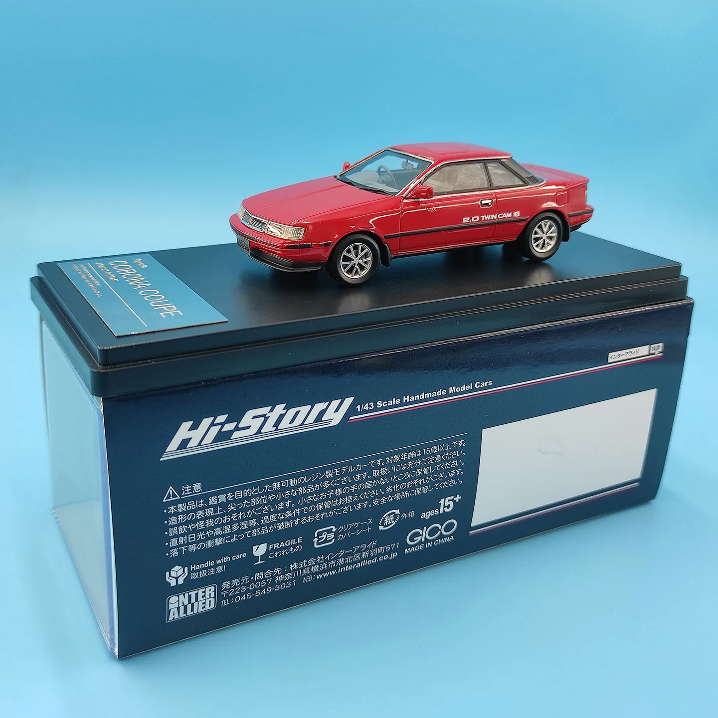 modele-de-voiture-en-resine-hi-story-a-l'echelle-1-43-corona-coupe-2000-gt-r-1985