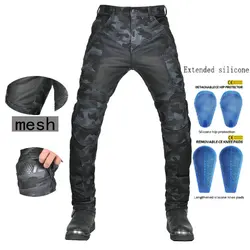 Loong motociclista calças de equitação da motocicleta verão motocross super ajuste fino proteção jeans malha respirável casual camuflagem