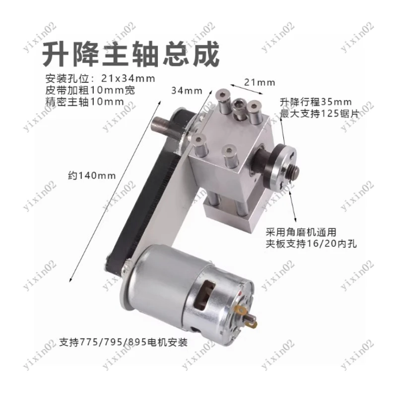 

Precision Mini Table Saw Spindle Bearing Housing DIY Woodworking Shaft for Cutting & Grinding