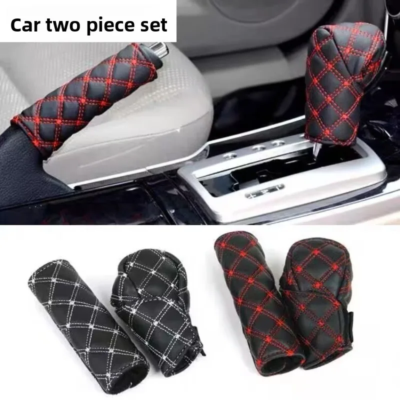 2Pcs Car Shift Handle Cover Handbrake Protective Universal Non-Slip Durable Adjustable Shift Knob Cover Auto Accessories New