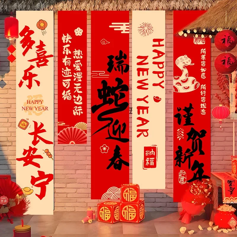 

New Year banners are not easy to damage suitable for Chinese New Year, home decoration, shopping mall scene layout