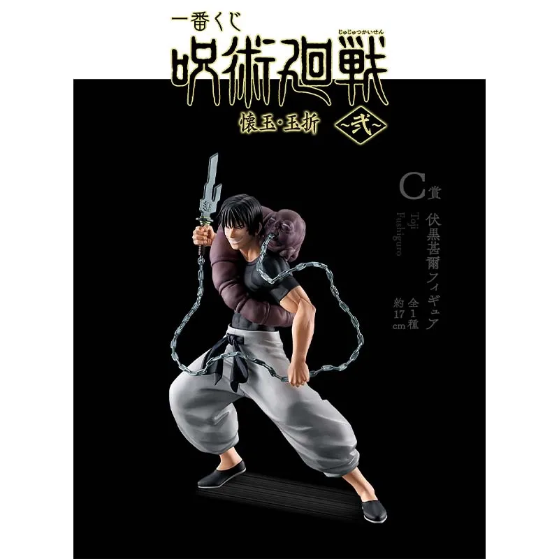 In Stock Banpresto Ichiban Kuji Anime Jujutsu Kaisen Fushiguro Toji Original Figure Boxed Collectible Decoration Model Ornament