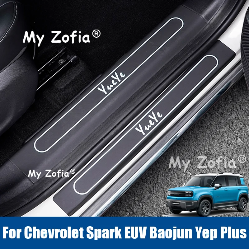 

Для Chevrolet Spark EUV Baojun Yep Plus 2025 2026, автомобильная порог, задняя защитная пластина, защитная наклейка, Trampling