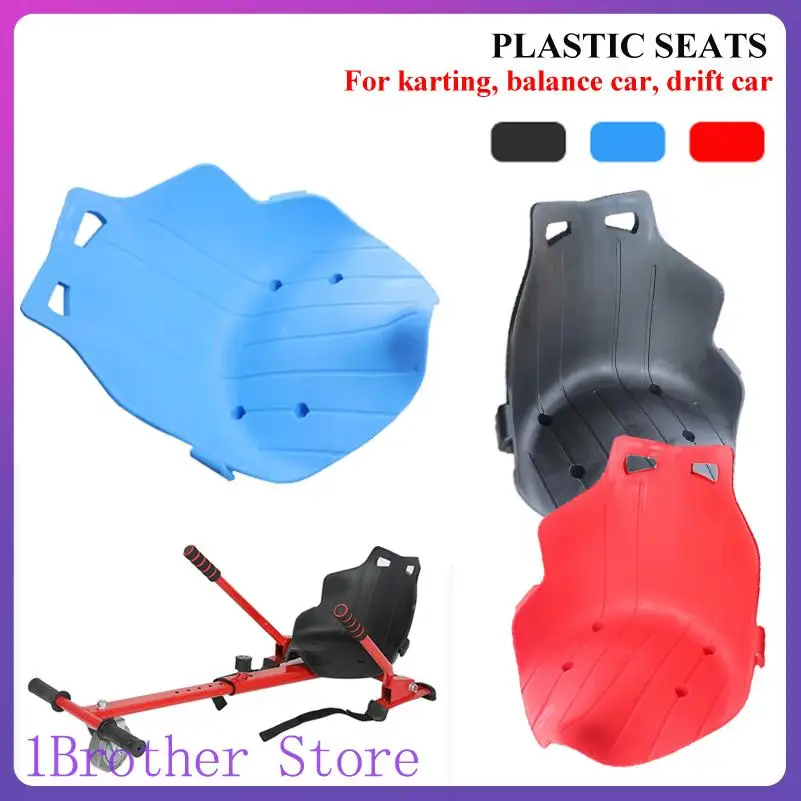 

Высококачественное пластиковое сиденье для картинга и гироскутера, запчасти, аксессуары, горячая распродажа
