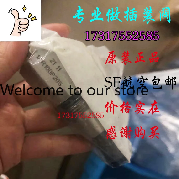 150L Pilot Operated Relief Valve 1AR100P20S Spot Supply 1AR100P7S 1AR100P40S