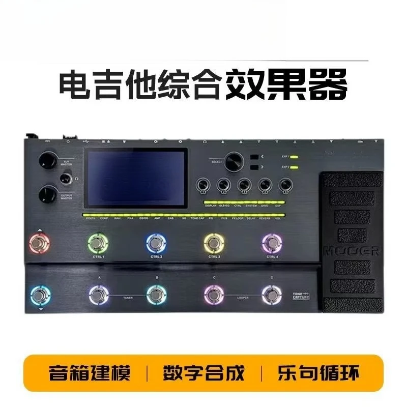 MOOER GE300 Electric Guitar Comprehensive Effects Unit Speaker Simulation Recording IR Sample Capabilities Metal Plastics Made