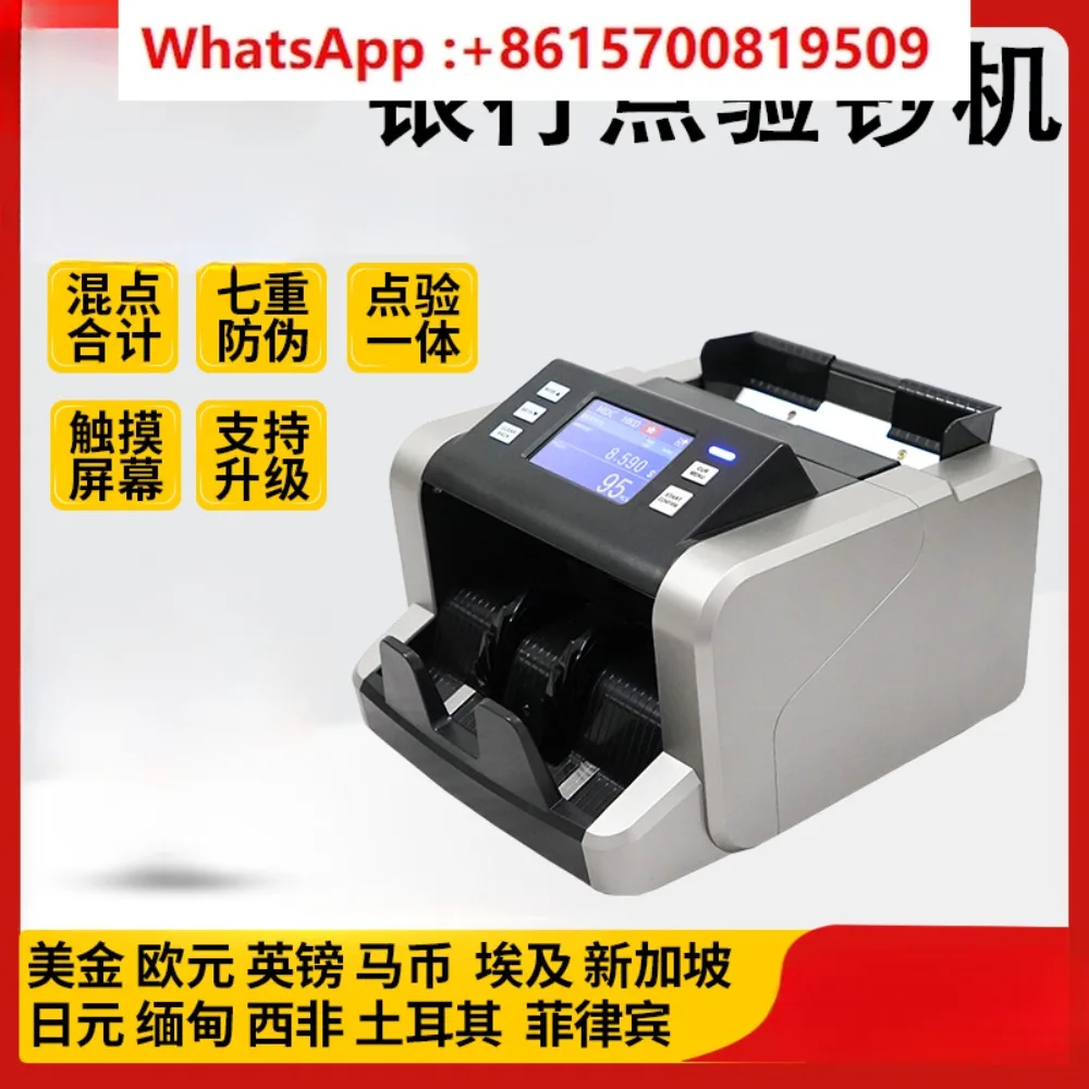 Multi-currency banknote detector