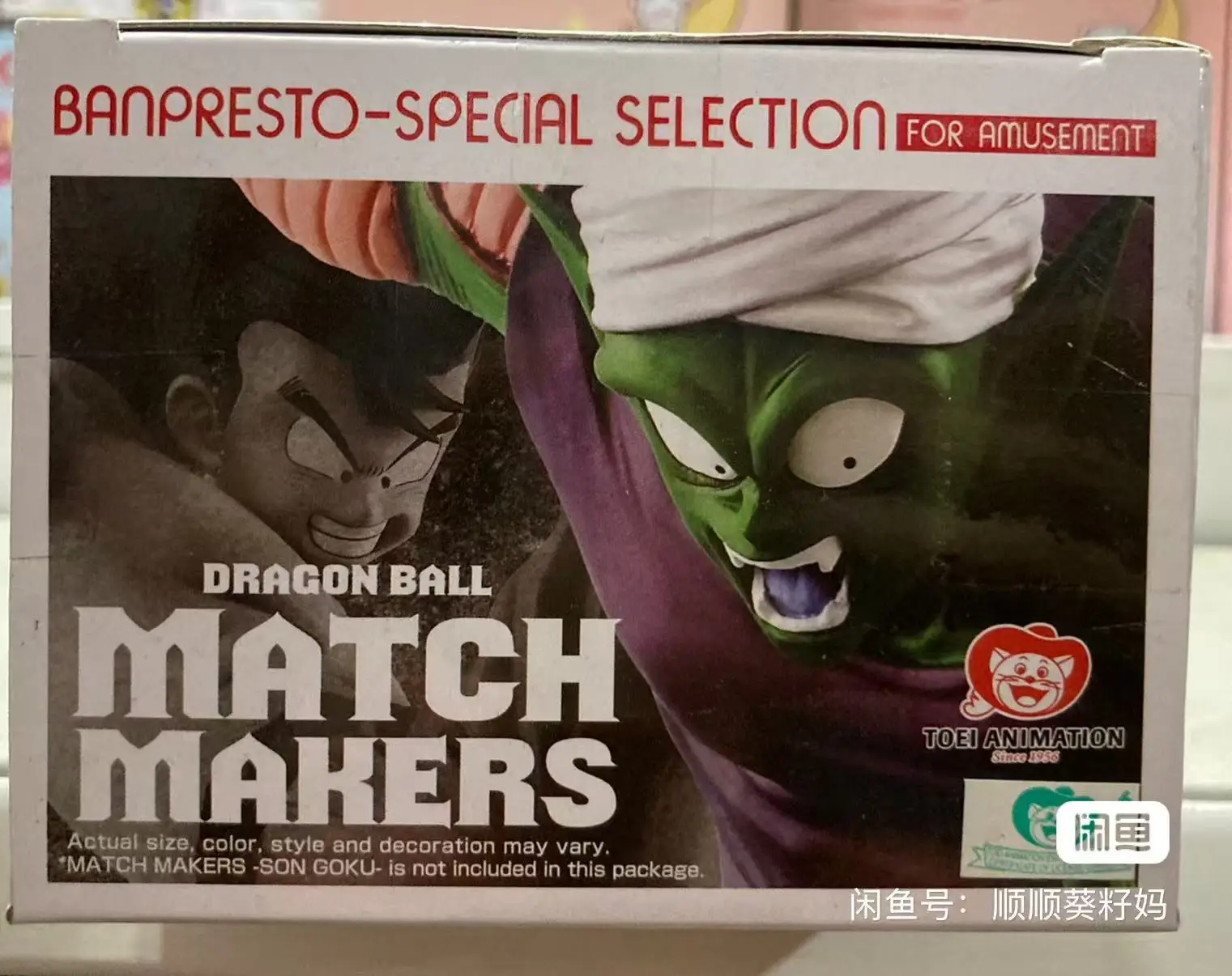 

В наличии: Оригинальная фигурка Bandai Banpresto Dragon Ball Match Makers Piccolo, новая, в коробке.