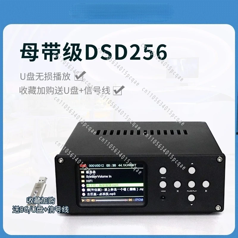 Digital Player DV20C-BT Bluetooth 5.3 Dual ES9038 Decoding DSD Master