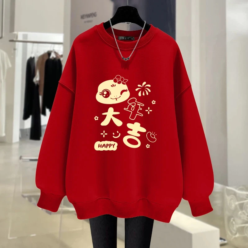

Красная толстовка Red Snake Year Round Ne на осень-зиму, утепленная, свободного кроя, универсальная верхняя одежда на Новый год, модная