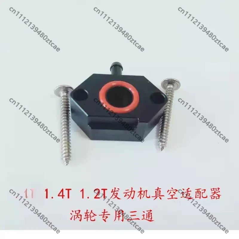 1.2T 1.4T Engine Turbo Vacuum Three Way Fitting Adapter, Boost Meter Blow Off Valve Vacuum Line Connector For Auto Turbo
