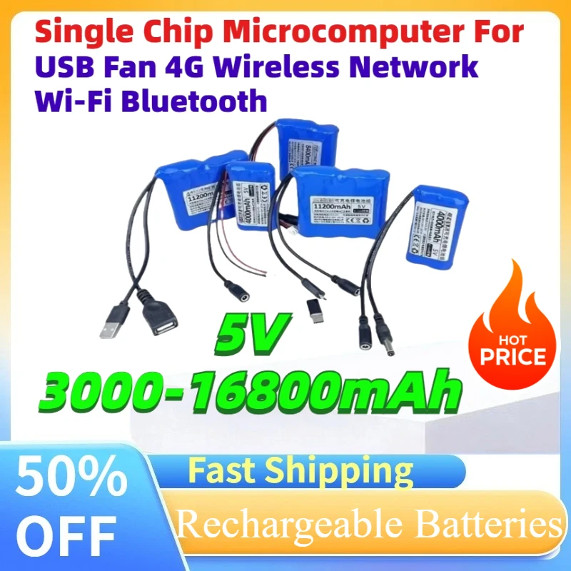 5V 16800mAh Lithium Battery Pack Rechargeable Single Chip Microcomputer For USB Fan 4G Wireless Network Wi-Fi Bluetooth