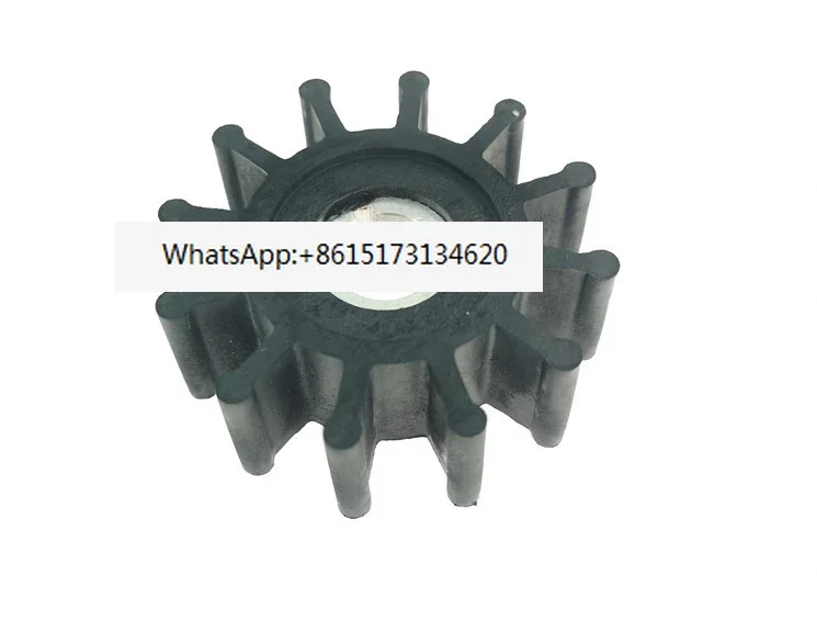 Elastic wound flexible rubber impeller of seawater pump, diameter 57, height 20, inner hole 12.8 J192/10077K