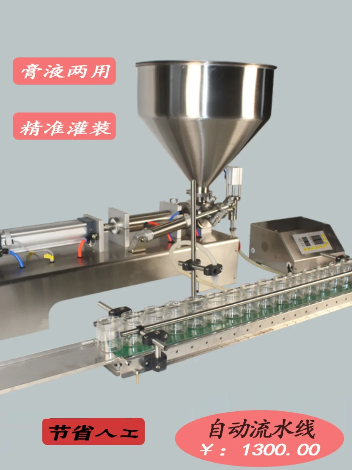 Flow gel hand sanitizer paste filling machine