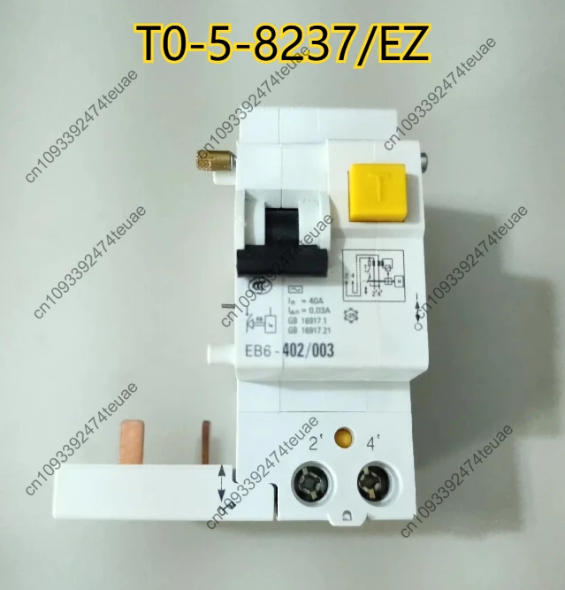 New T0-5-8237/EZ Cu… - image