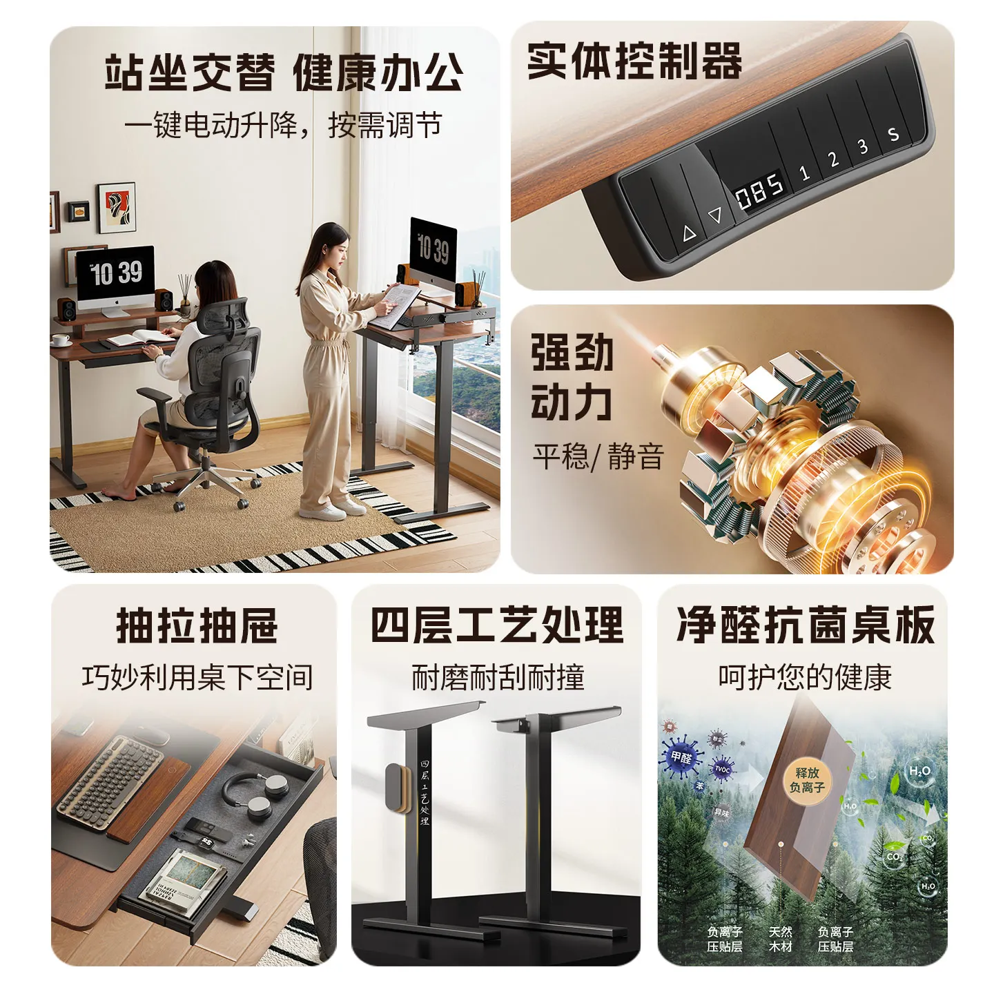 Electric lifting table Solid wood Small size Automatic lifting table Keyboard holder Household removable computer desk Desk