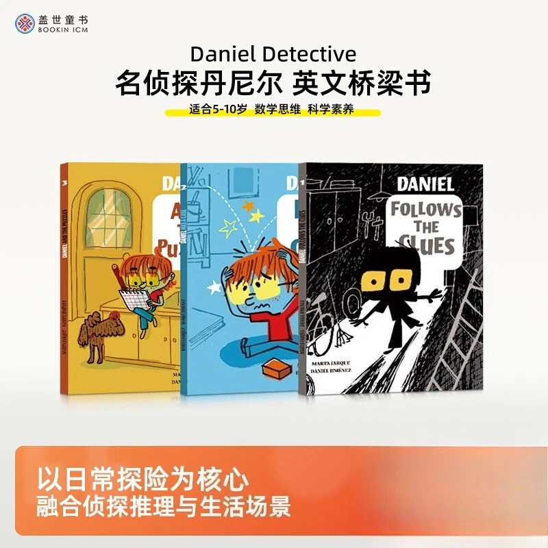 

Дэниел Детектив Обучение старого английского языка через красочные комиксы и книжки с картинками