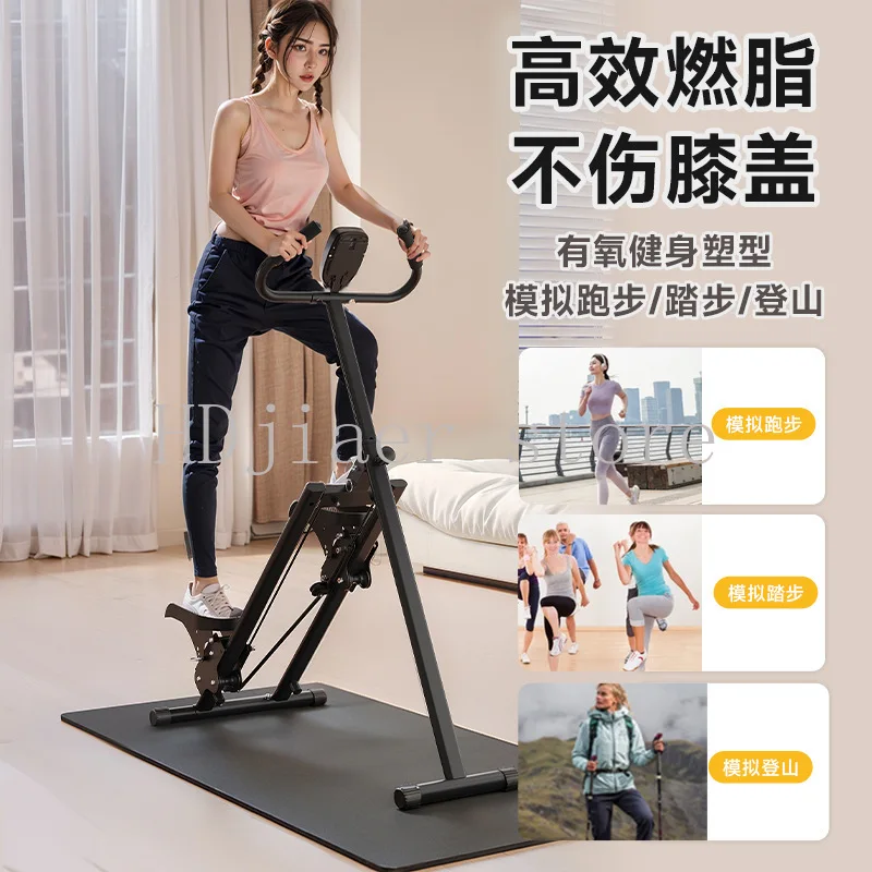 

Hot-selling Multifunctional Climbing Machine Home Folding Rock Climbing Mountaineer Stepping Artifact Material Sports Fitness