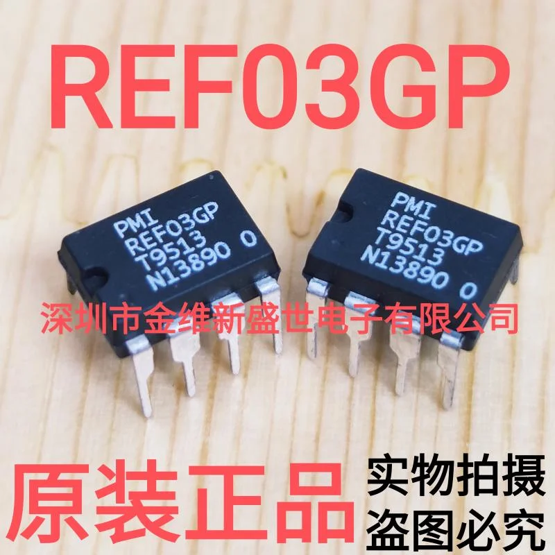 

1PCS REF03GP REF03 Brand new genuine product package:PDIP-8