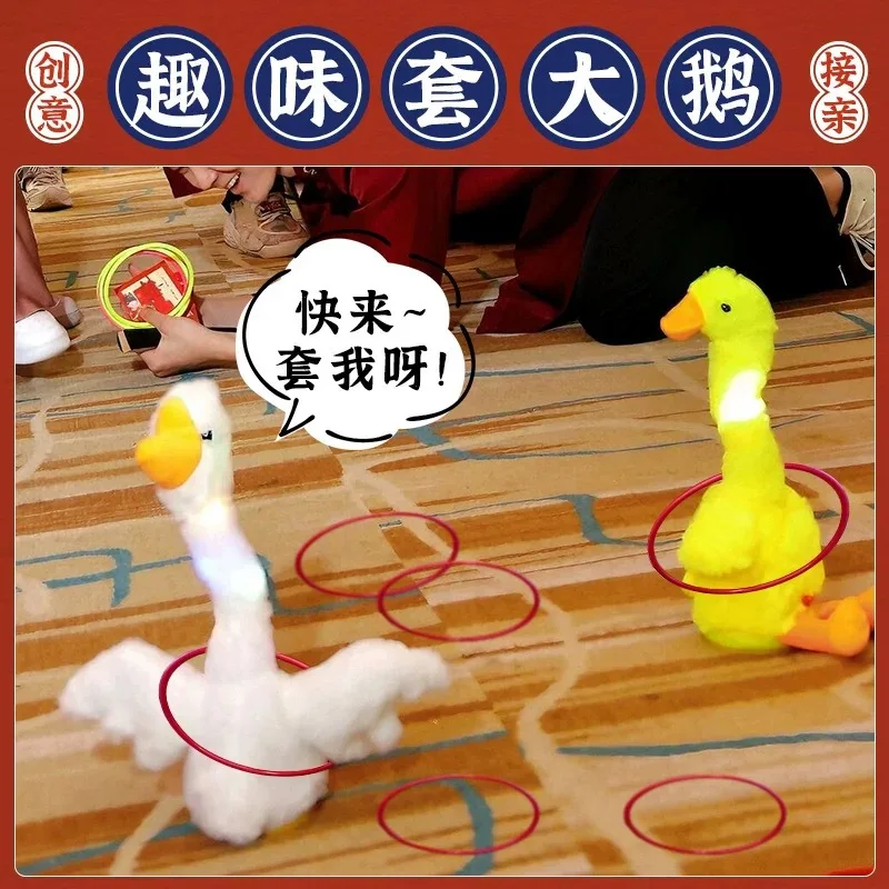 Charge Twist Goose + แหวนพลาสติกเกมเด็กแหวน Toss บูธ Carnival กีฬากลางแจ้งของเล่นโยนความเร็ว Agility การฝึกอบรมเกม