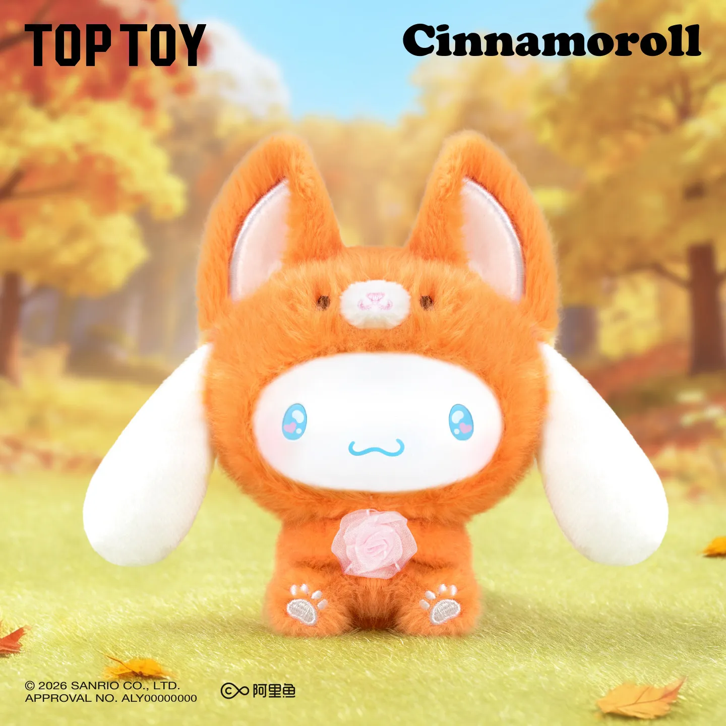 

New Genuine Cinnamoroll Animal Party Vinyl Blind Box Mini Figure Decor Kawaii Collectible Toy Gift For Girls Ladies Fans