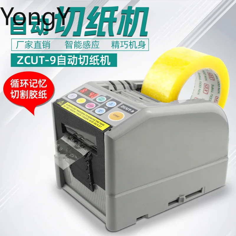 Fully automatic intelligent sensor ZCUT-9 tape cutting machine