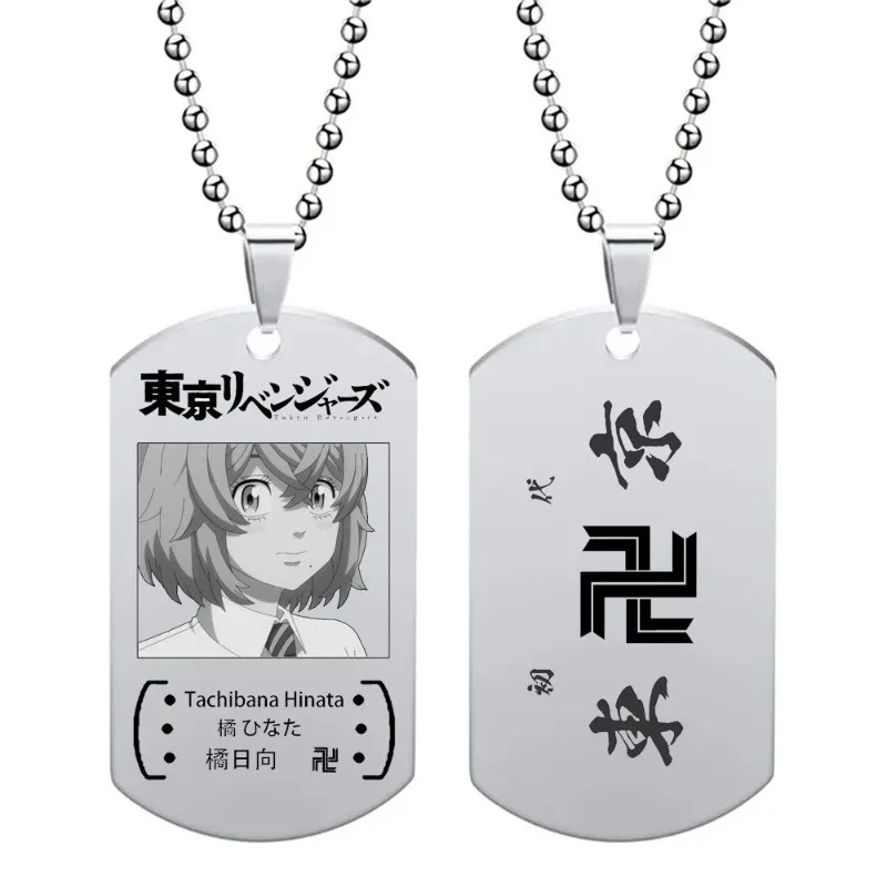 Tokyo Avengers anime peripheral Sano Manjiro character two-dimensional stainless steel military brand creative pendant gift