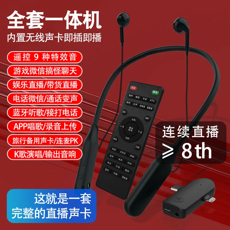 Luxmoc K36 Neckband Wireless Live Headset Professional Mobile Phone Live Headphones Wireless Sound Card Bluetooth Live Earphone image 2