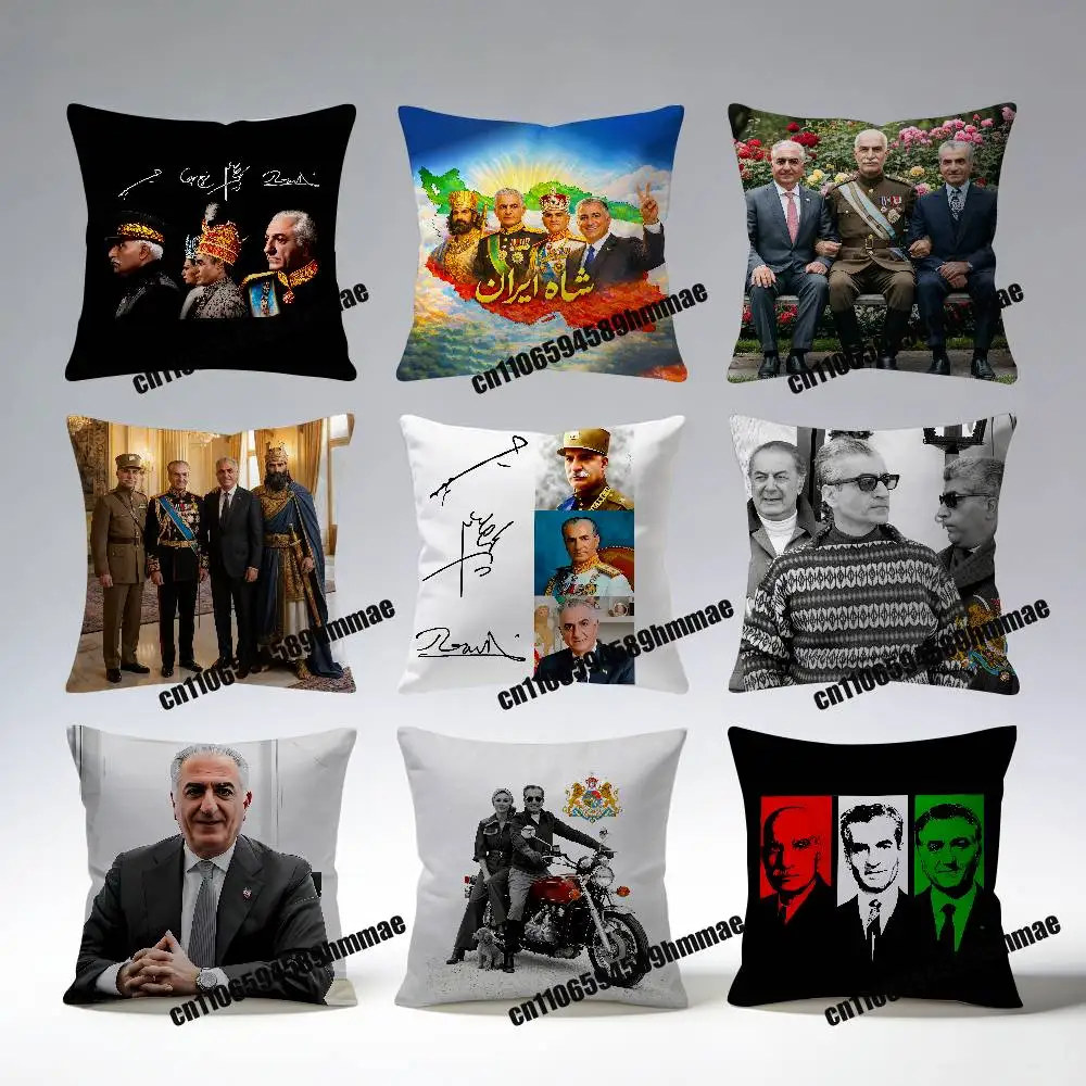 

For King Mohammad Reza Shah Pahlavi Iran Map Throw Pillow Case Sham 45x45cm 40x40cm Square Car Pillowcase Pad Cushion Cover
