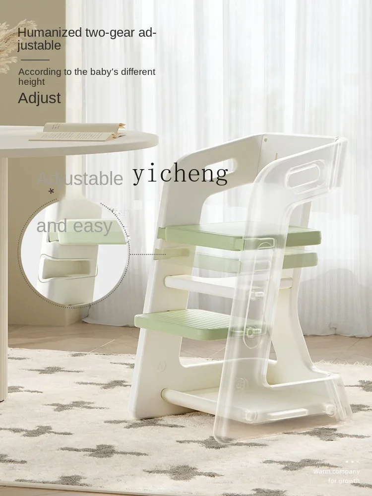 YY Children's Study Chair Household Eating Dining Table and Chair Infant Infant Dining Chair Safety Belt