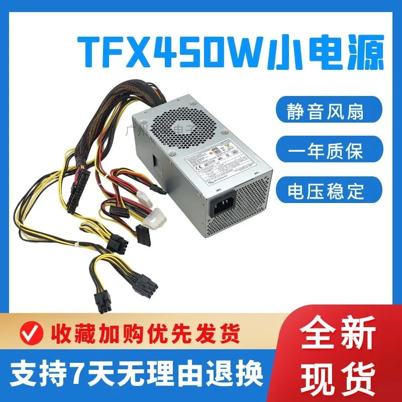 

For Lenovo M425 H535 24 Pin Power Supply HK340-71FP PC9053 PC9059 PS-5241-0