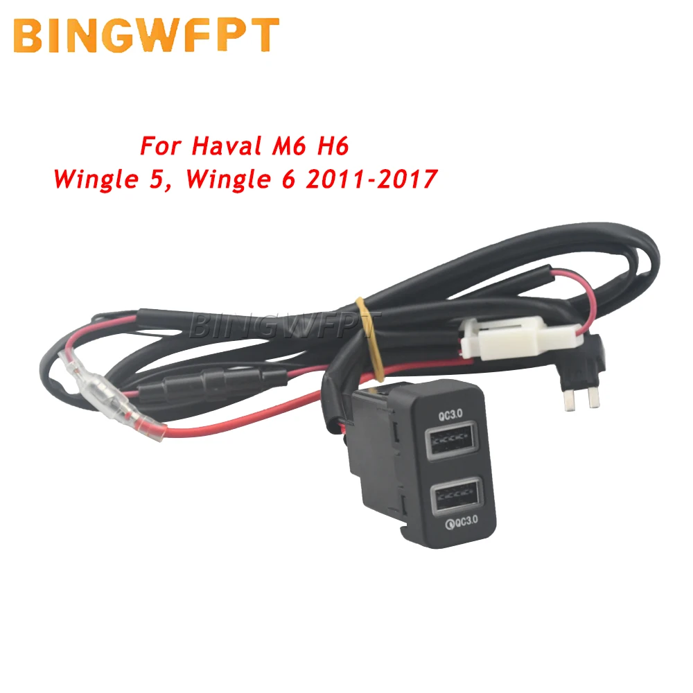 

Двойное автомобильное зарядное устройство USB QC3.0 для Haval M6 H6 Wingle 5 Wingle 6 2011-2017 с портом быстрой зарядки