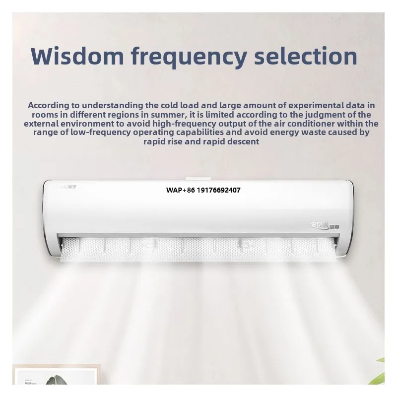 1.5 Flagship Liang Shuang Series Wall-Mounted Inverter Air Conditioner Electric WIFI Voice Control Soft House