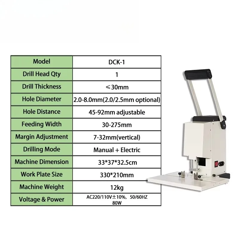 آلة تثقيب ثقب واحد لسطح المكتب الكهربائية DCK-1 بسمك 30 مم آلات معالجة الورق لحفر الورق