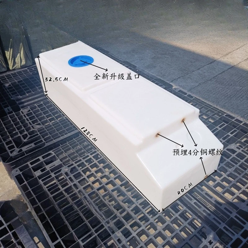 Thickened large-capacity horizontal RV water tank, food-grade PE square bucket, plastic car diesel rectangular with cover
