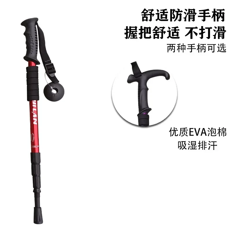 Walking Sticks Mountaineering Stick Aluminum Alloy Convenient Telescopic Stick Shock-absorbing Curved Handle Random Color