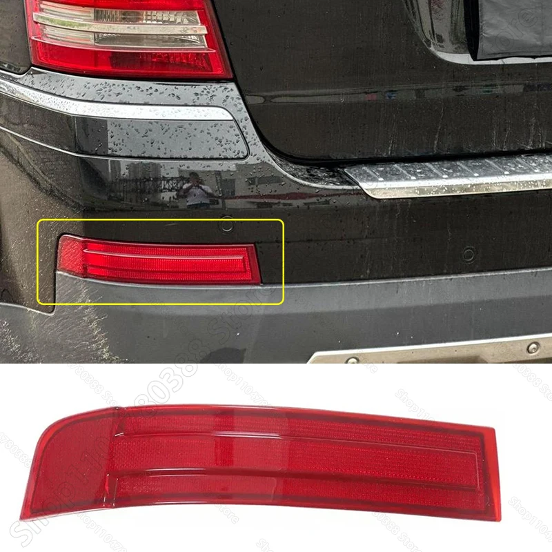 For 2007-2009 Mercedes-Benz Chass (X164) GL320 GL450 GL500 GL550 Rear Bumper Reflector Light Signal Lamp 1648201174 1648201274