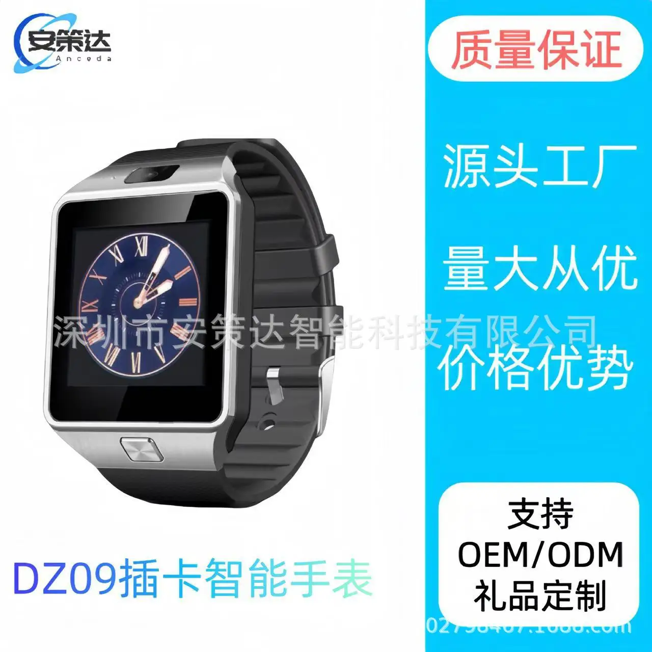 Smart Watch DZ09 1.44 Inch Screen Card Insertion Bluetooth Call Message Reminder Heart Rate Monitoring Smart Watch Life Waterpro